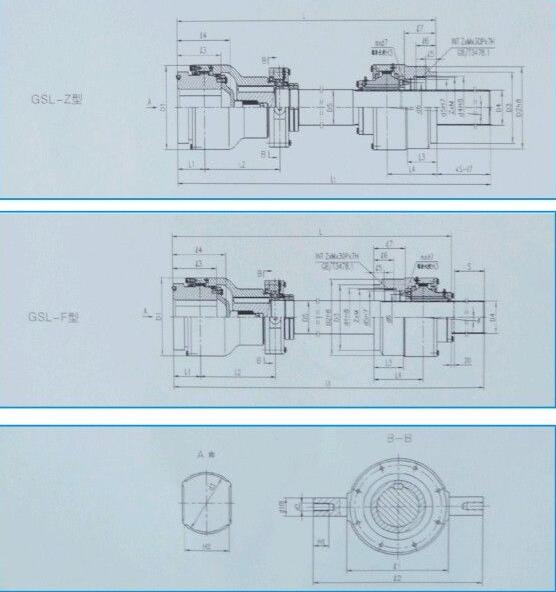 GSL型貫穿式鼓形齒式聯軸器